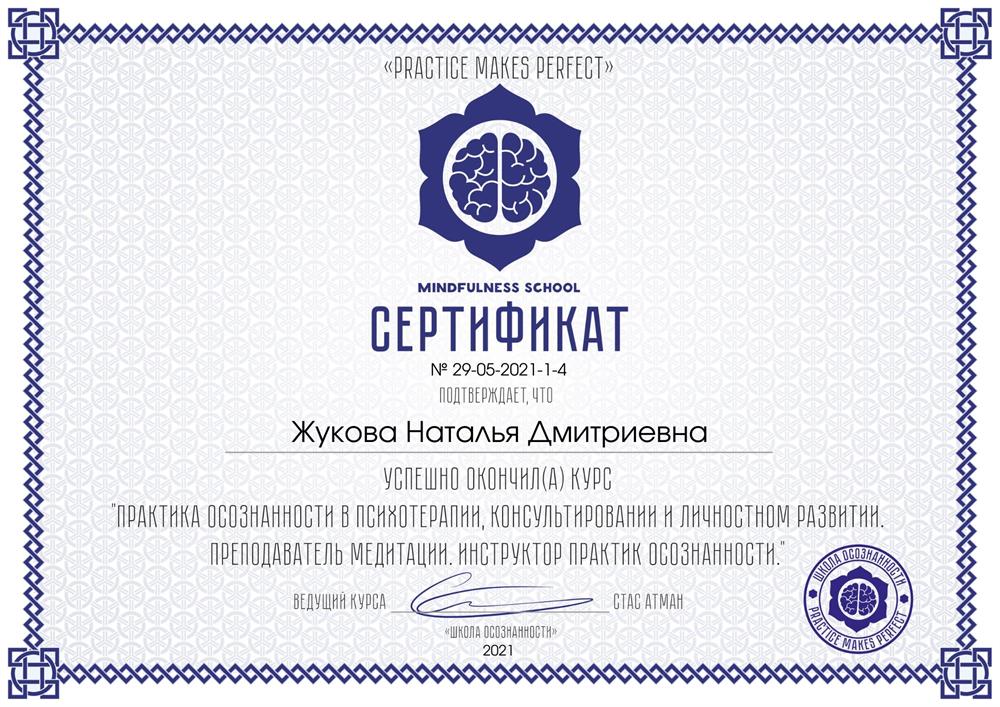 Дыхательные практики для повышения осознанности