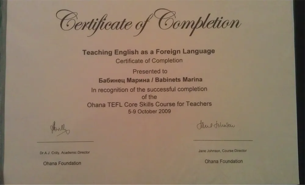 Сертификат TEFL