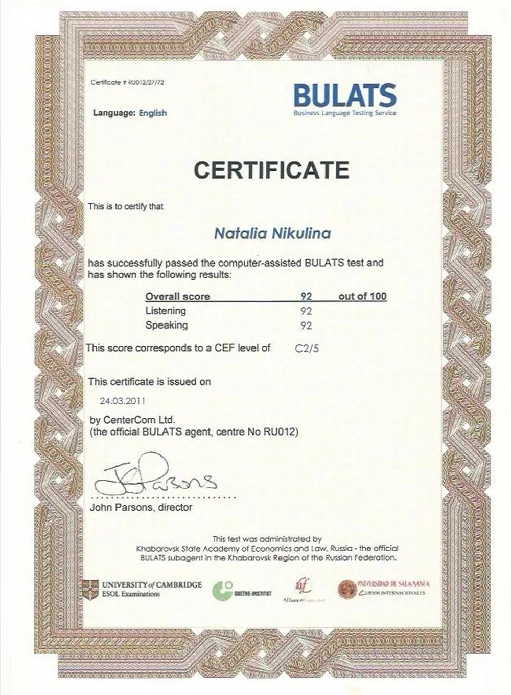 Сертификат BULATS