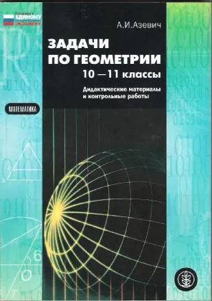 Учебное пособие
