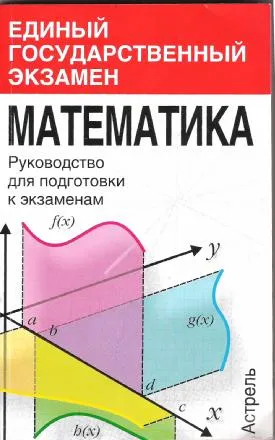 Учебное пособие