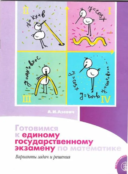 Учебное пособие