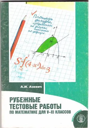 Учебное пособие