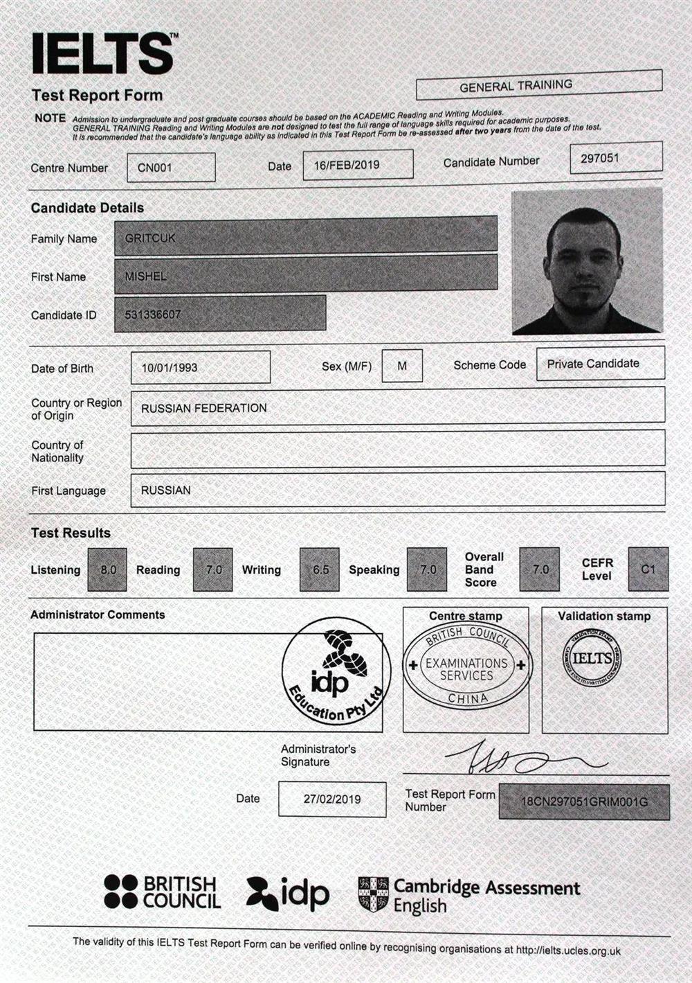 Сертификат IELTS, 2019