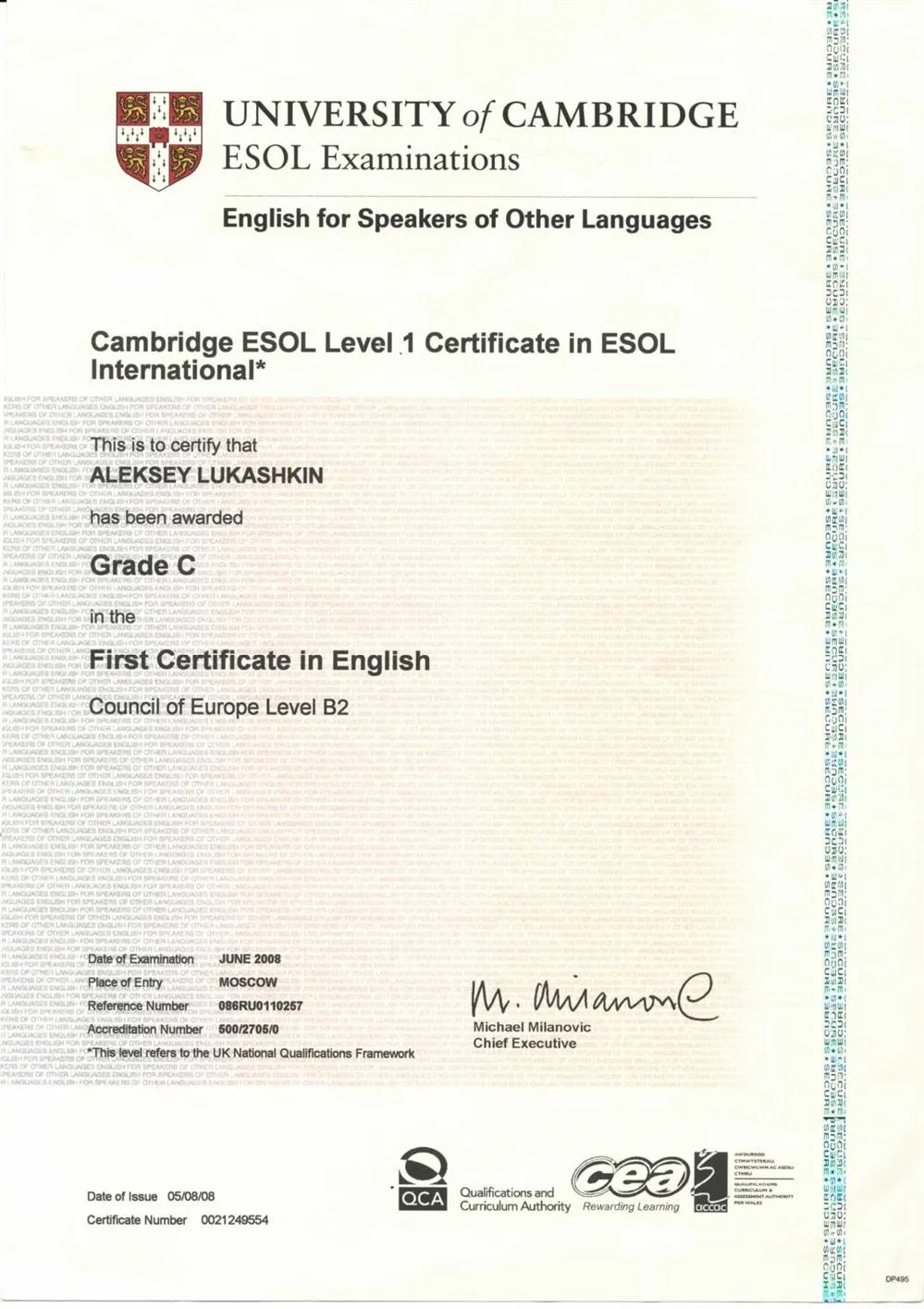 Сертификат FCE