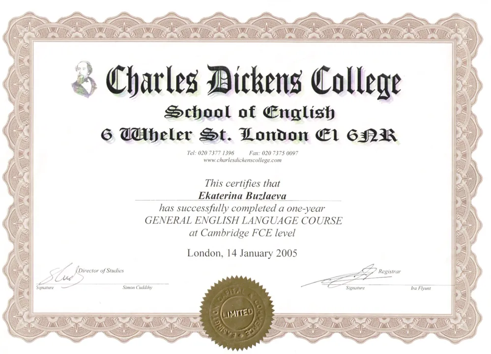 Сертификат London, Charles Dickens College, FCE Level, 2005
