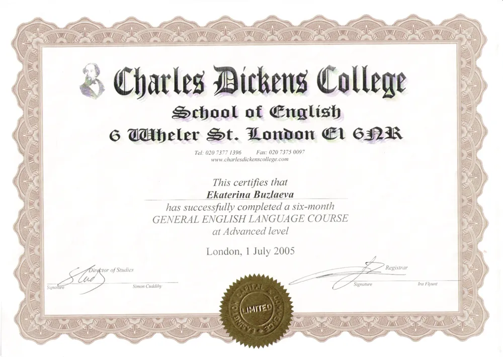 Сертификат London, Charles Dickens College, Advanced Level, 2005