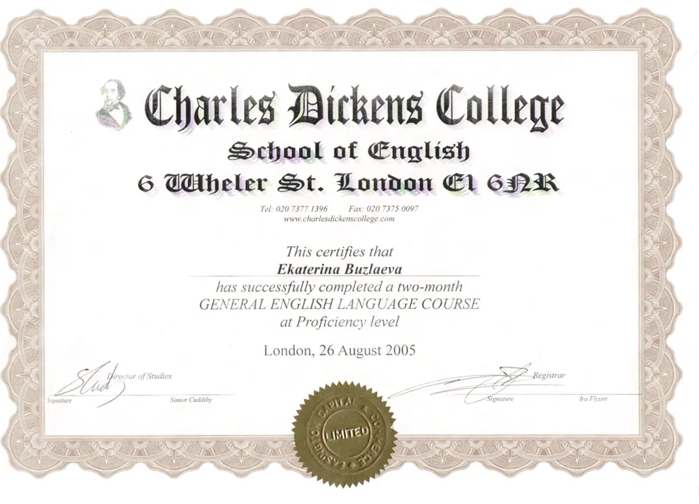 Сертификат London, Charles Dickens College, Proficiency Level, 2005