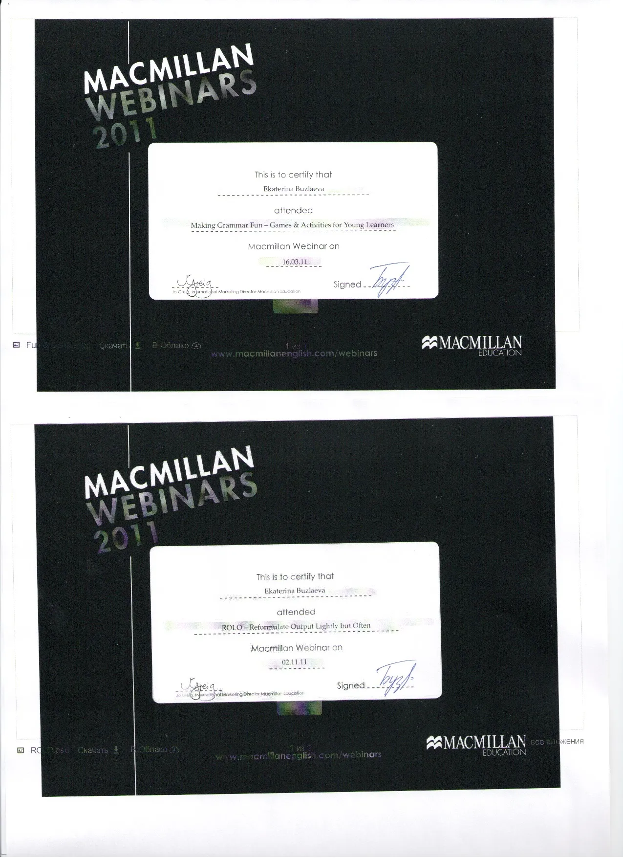 Сертификаты Macmillan "Making Grammar Fun: Games and Activities for Young Learners", "ROLO", 2011