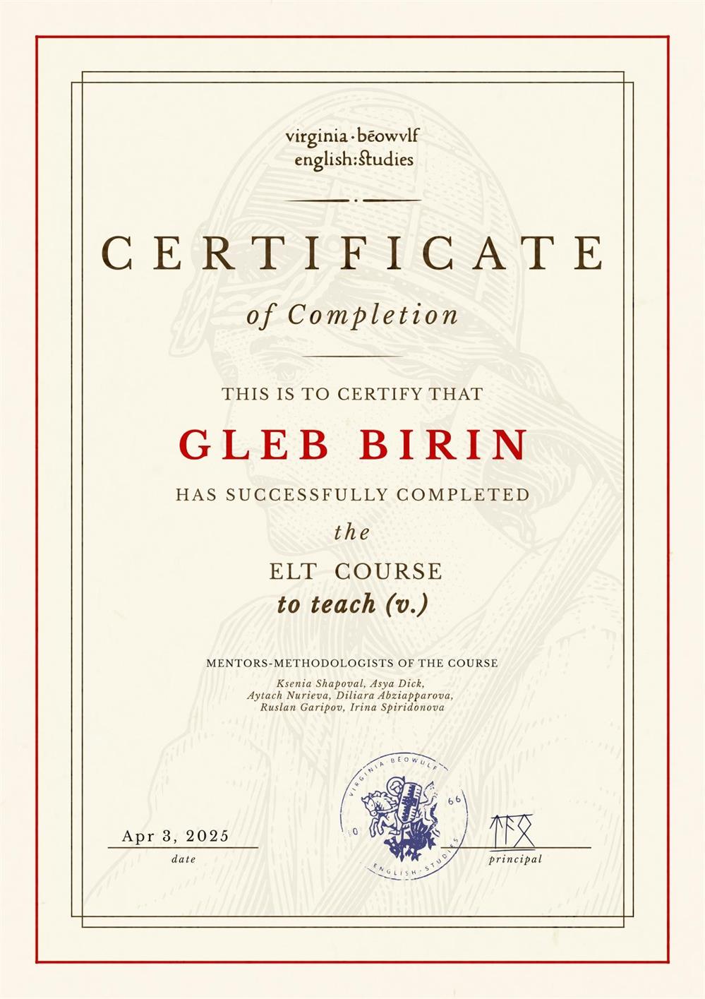 ELT Course от школы английского Virginia Beowulf