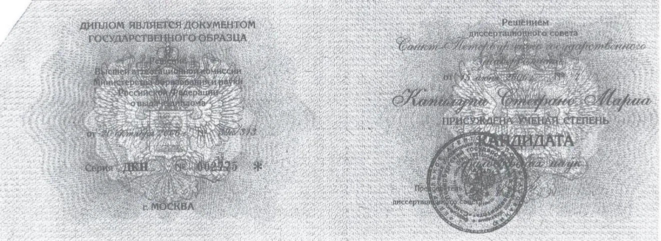 Russian PHD