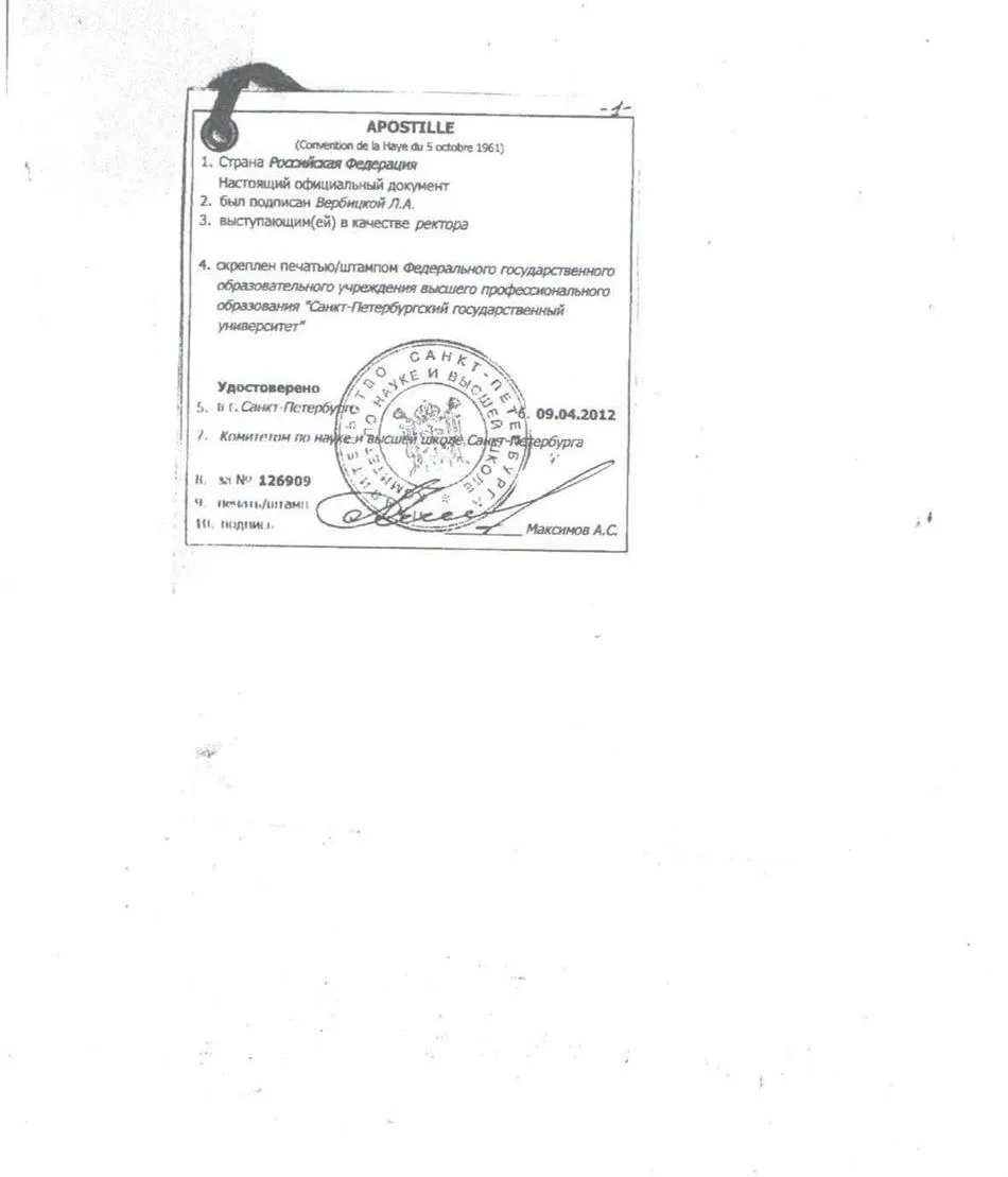 Russian PHD