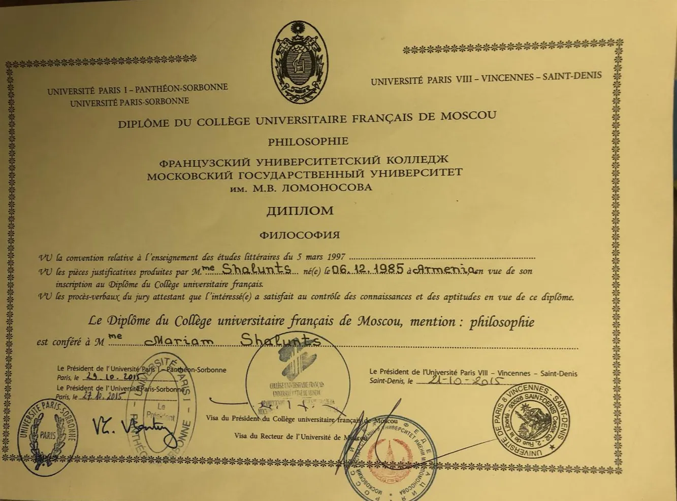 College Universitaire Francais de Moscou