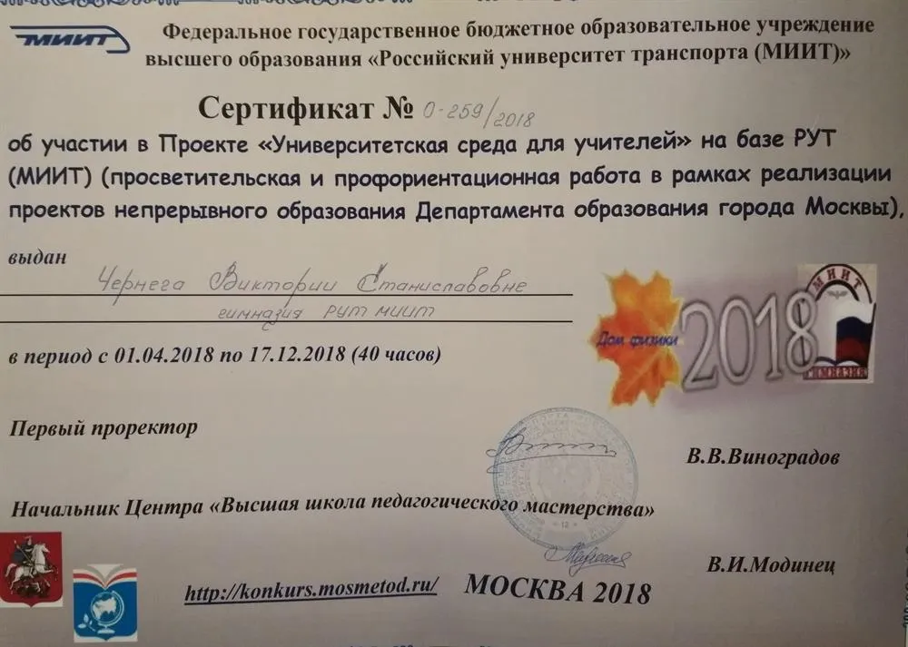 Удостоверение