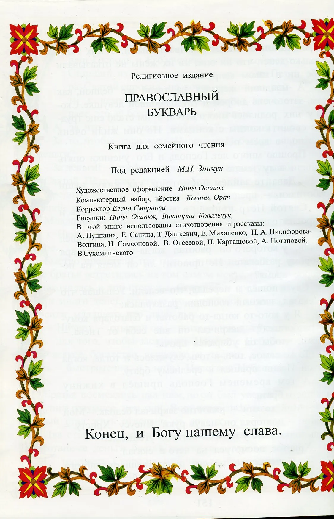 Издание
