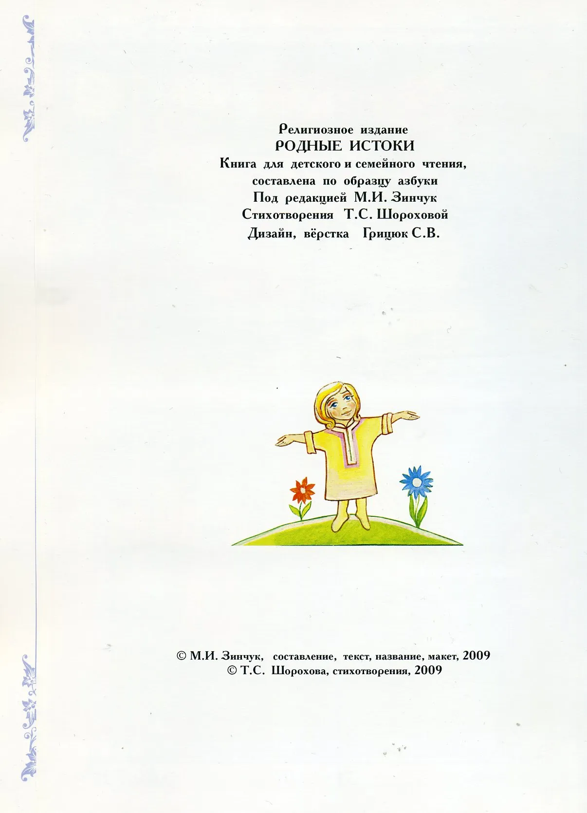 Издание