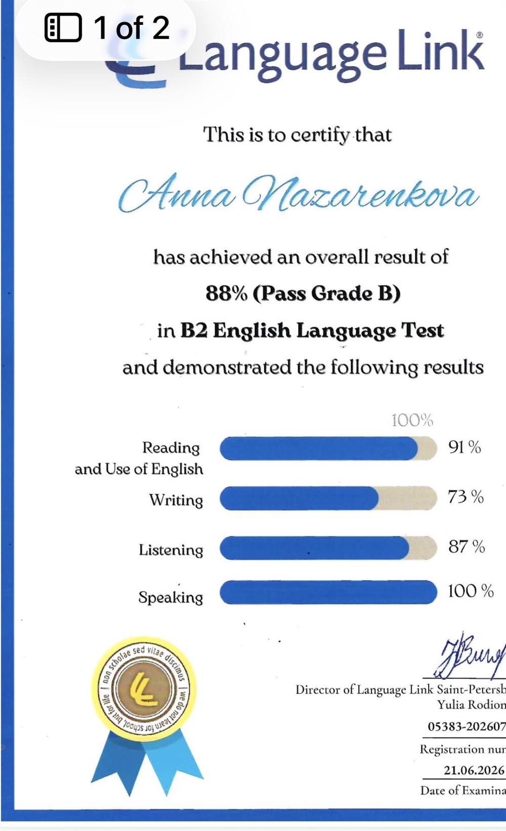 21.06.2026, Сертификат от Language Link (Grade B) 