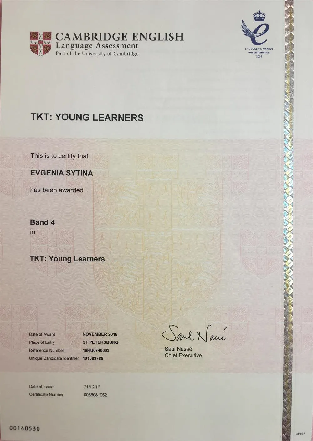 Сертификат Кембриджского университета TKT Young Learners "Обучение детей от 6-12 лет"