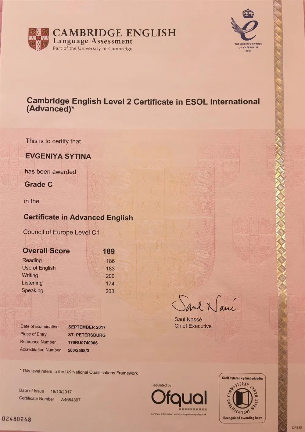 Сертификат на подтверждение уровня языка Кембрижского университа CAE (Certificate in Advanced English)
