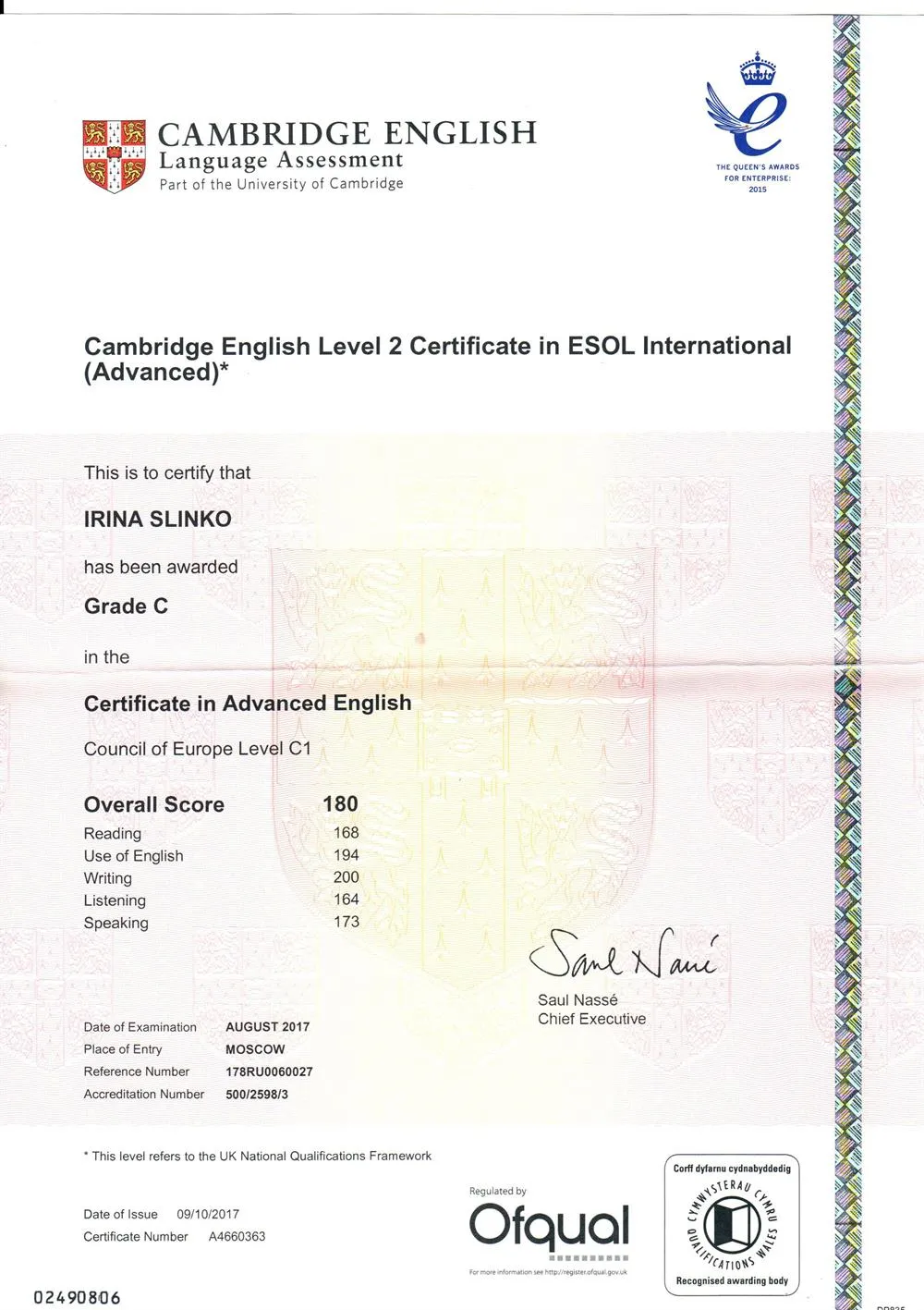 Диплом: Cambridge Advanced English - международный сертификат на  определение уровня владением языка