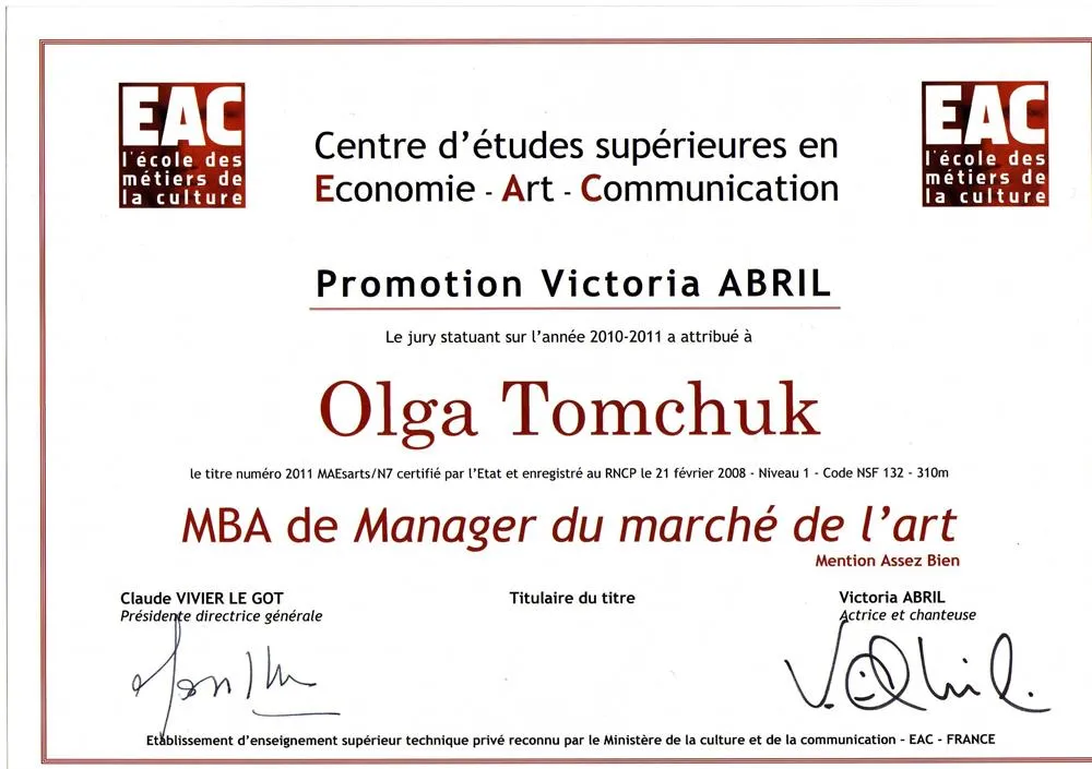 Диплом MBA (Франция)