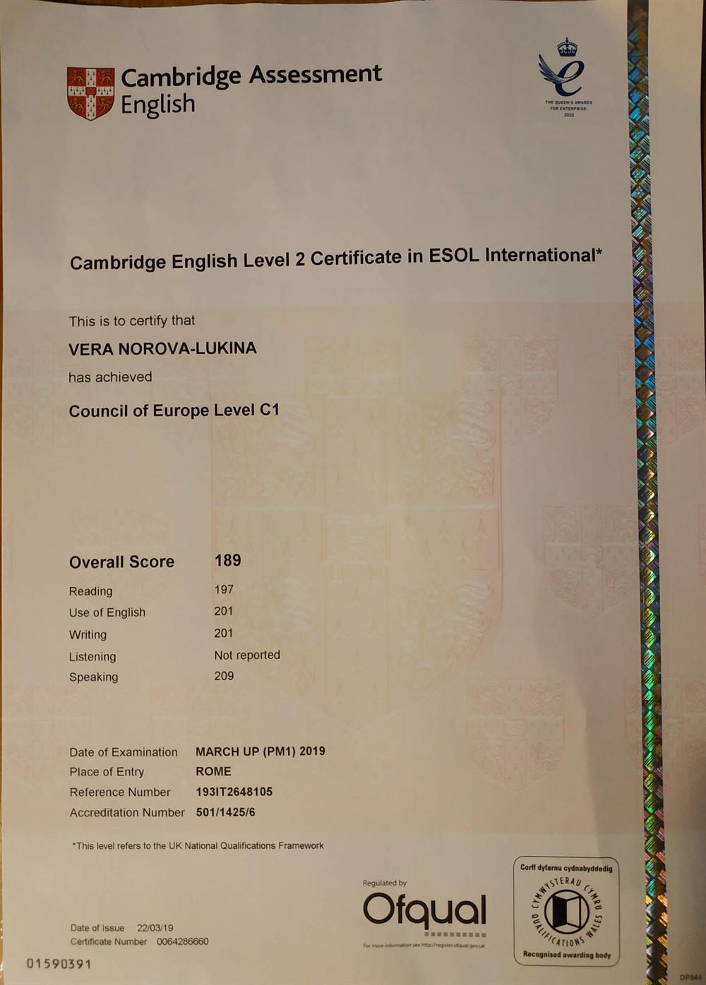 Сertificate CPE 
