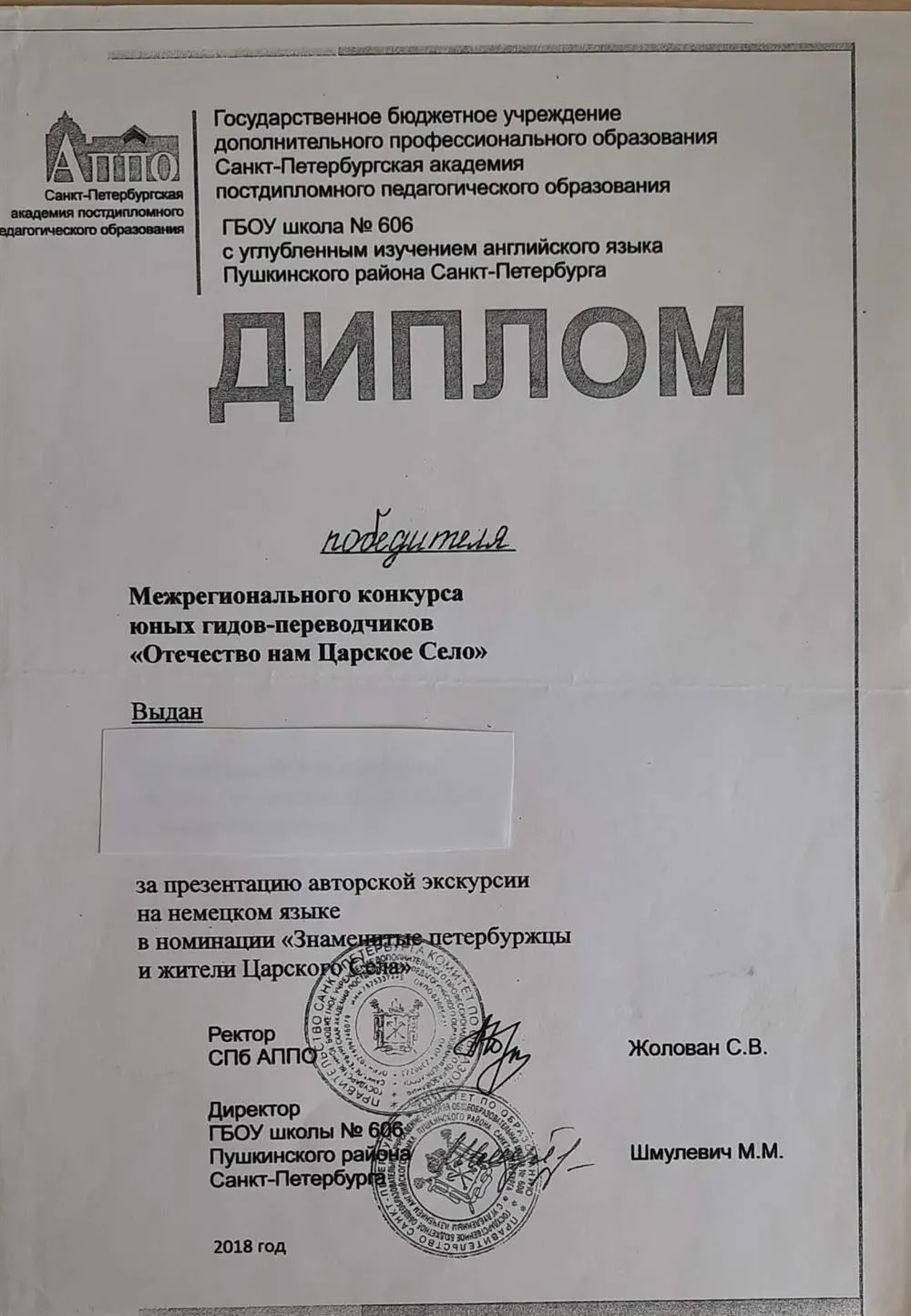 Успехи детей
