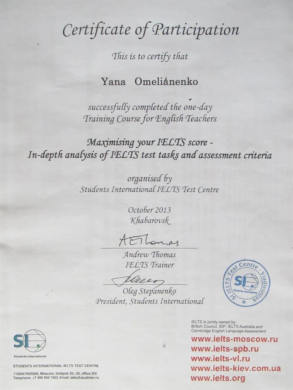 Сертификат участника семинара "Повышение баллов по IELTS среди студентов - анализ критериев оценки"