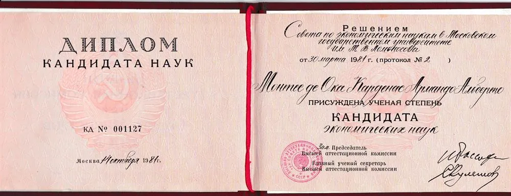 Диплом кандидата наук