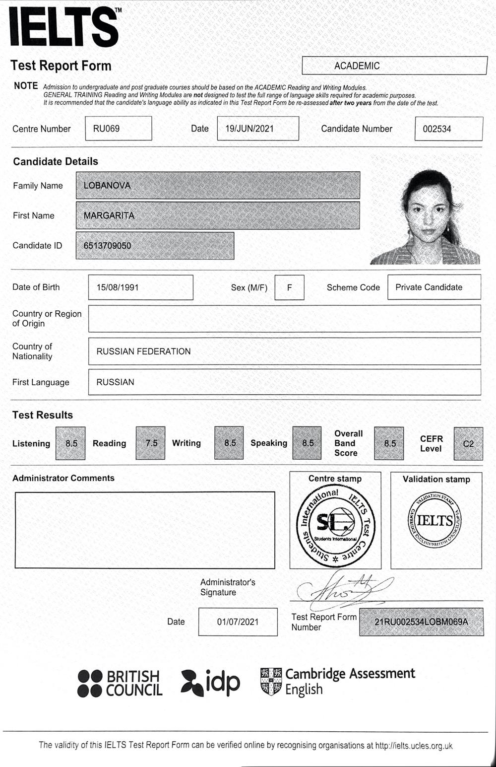 Сертификат IELTS Academic June 2021 - 8.5 (C2)