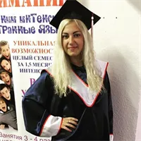 фотография репетитора