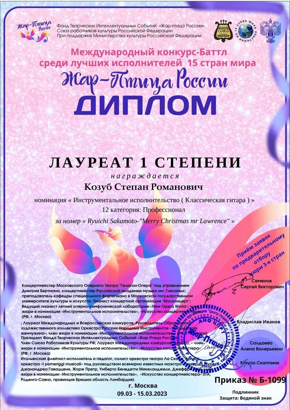 Конкурс