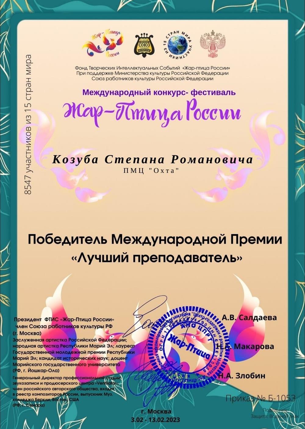 Конкурс