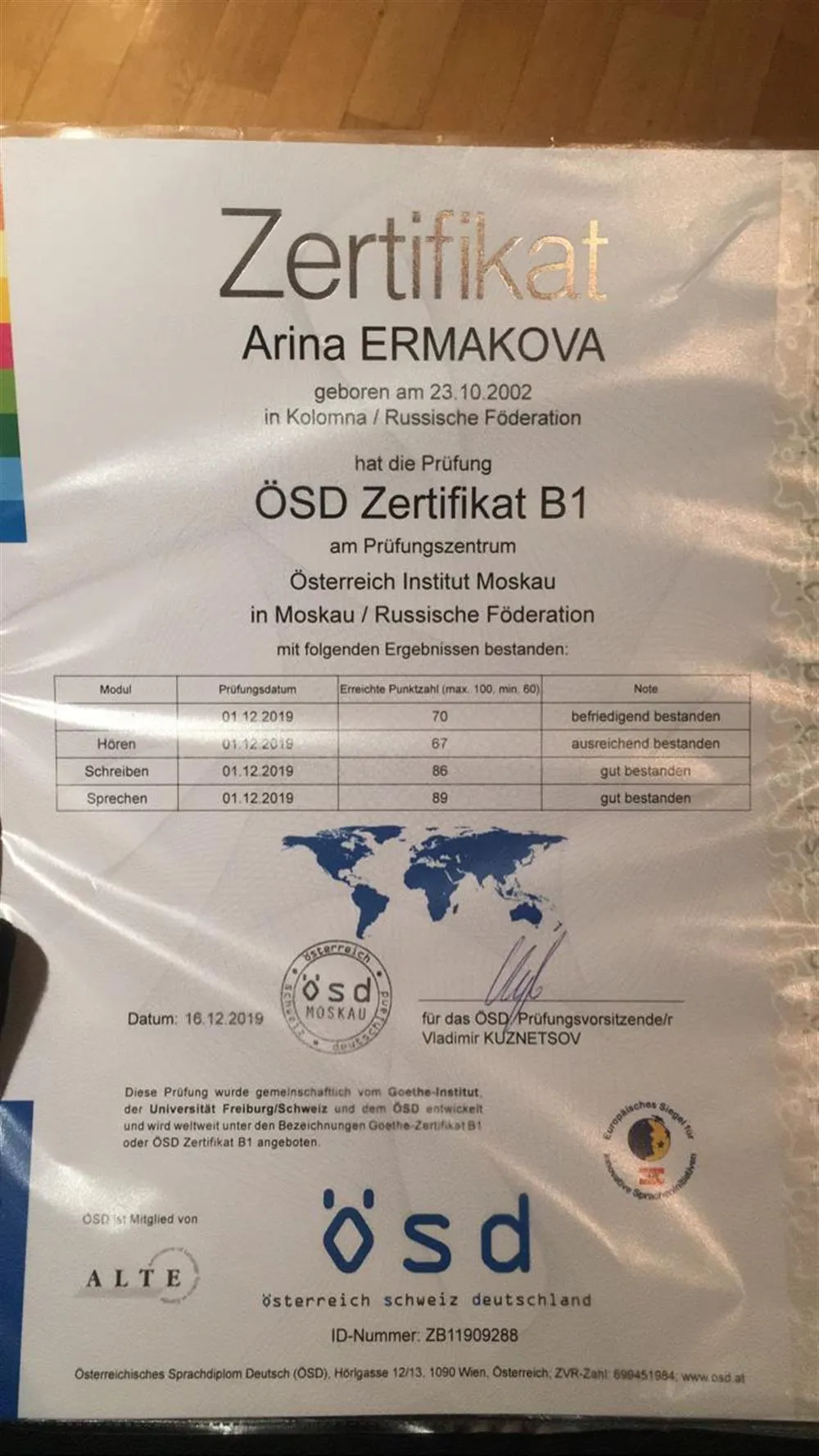 Достижения моих учеников: Сертификат OSD; уровень B1