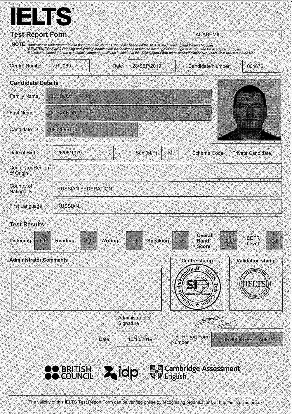 Сертификат IELTS Academic 8.0