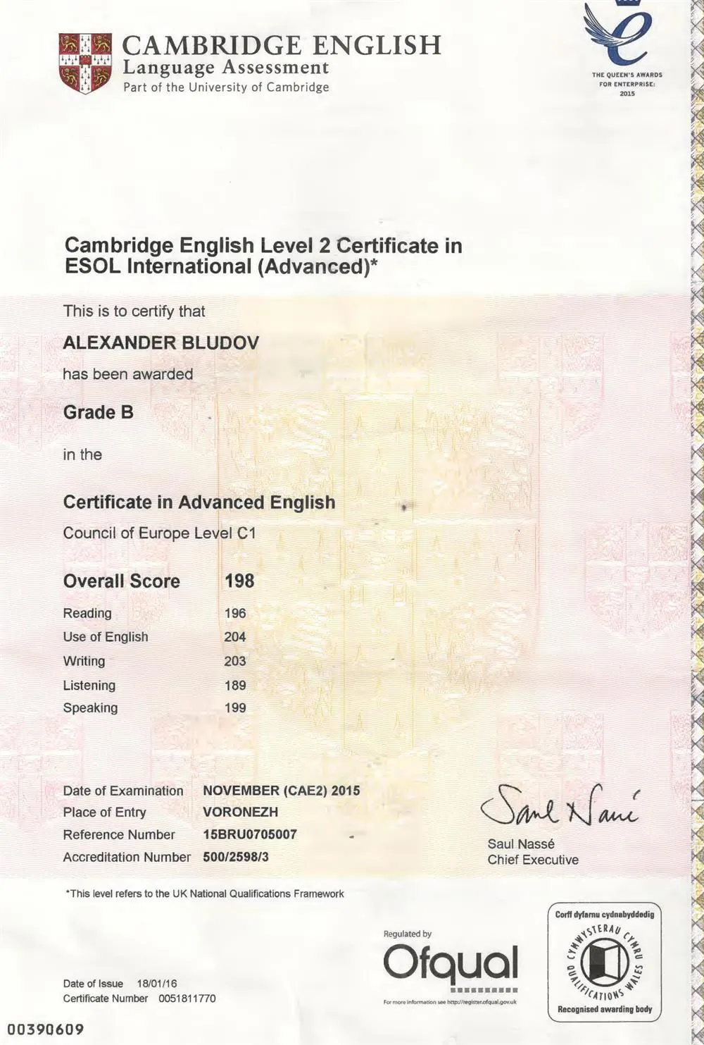 Сертификат CAMBRIDGE ADVANCED