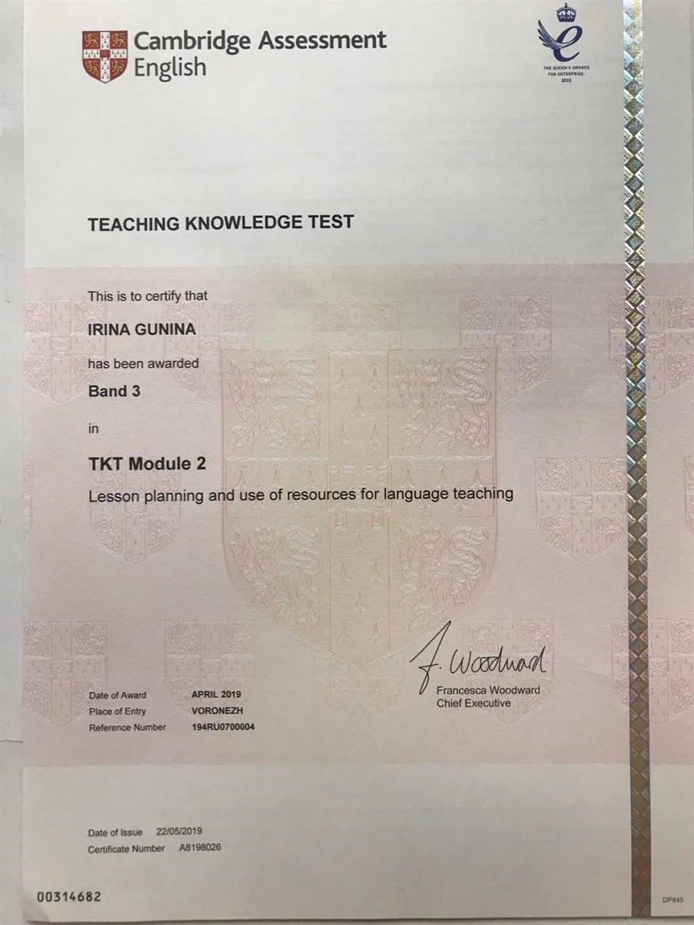 Международный педагогический сертификат Teaching Knowledge Test Модуль 2