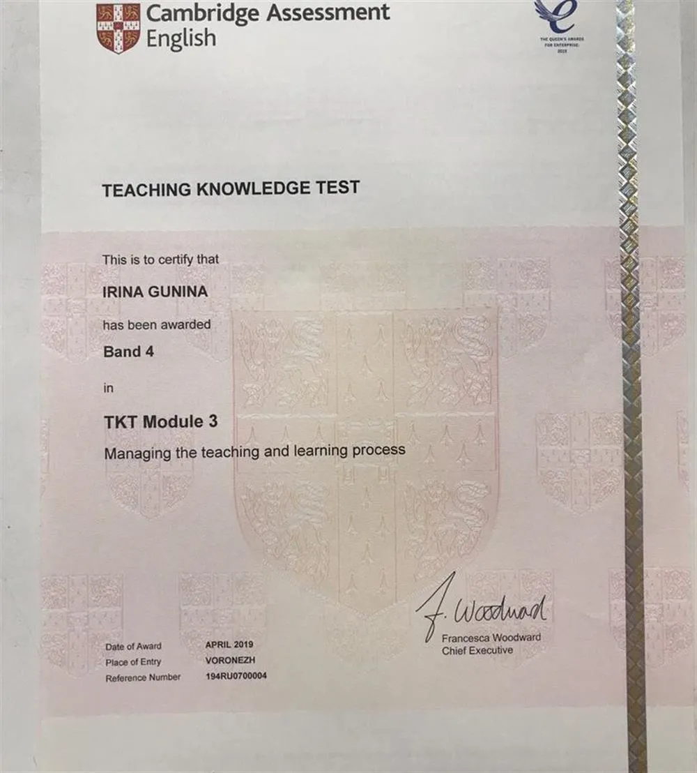 Международный педагогический сертификат Teaching Knowledge Test Модуль 3