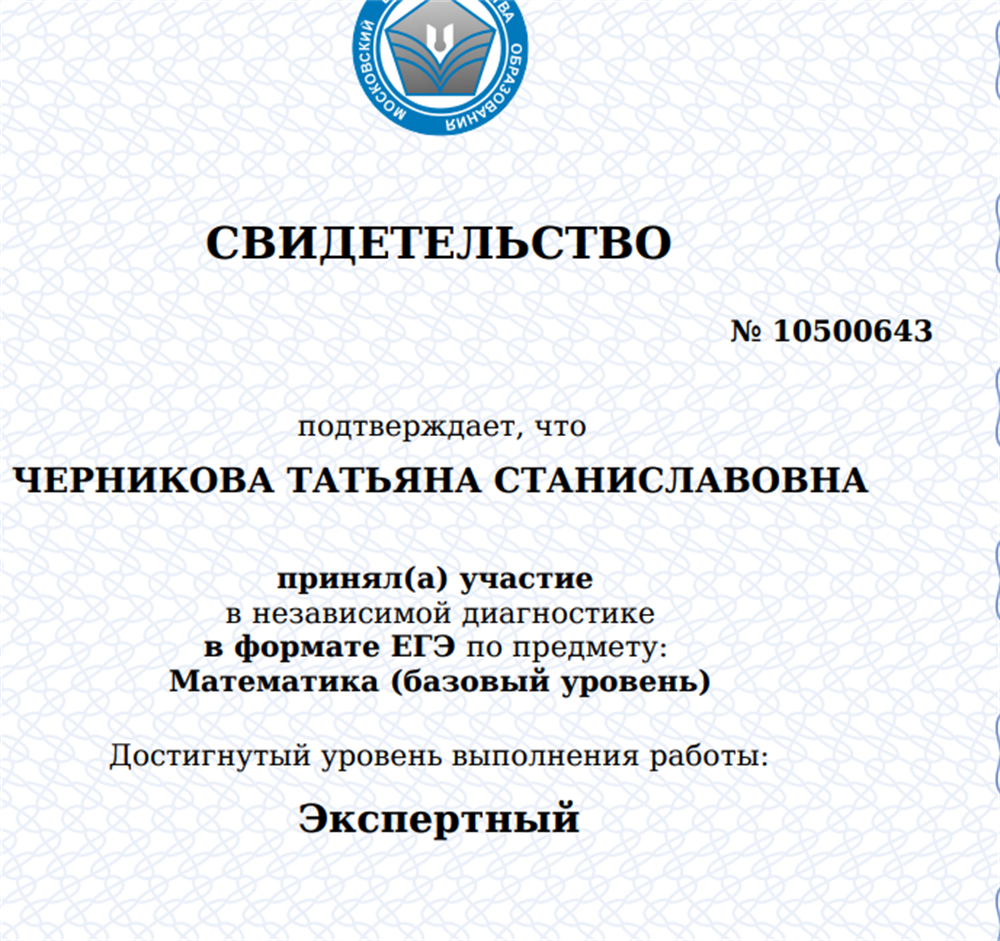 МЦКО