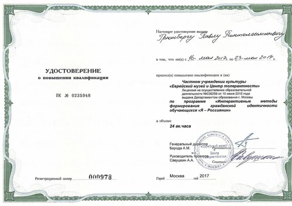 КПК2017-2
