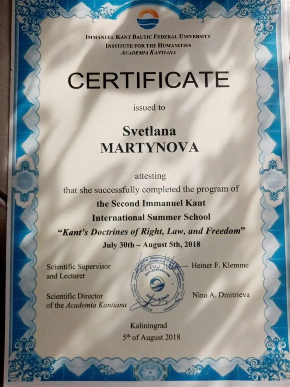 Сертификат