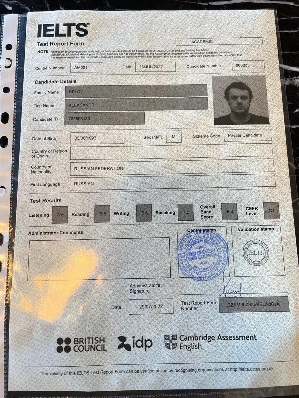Сертификат IELTS 8.0 