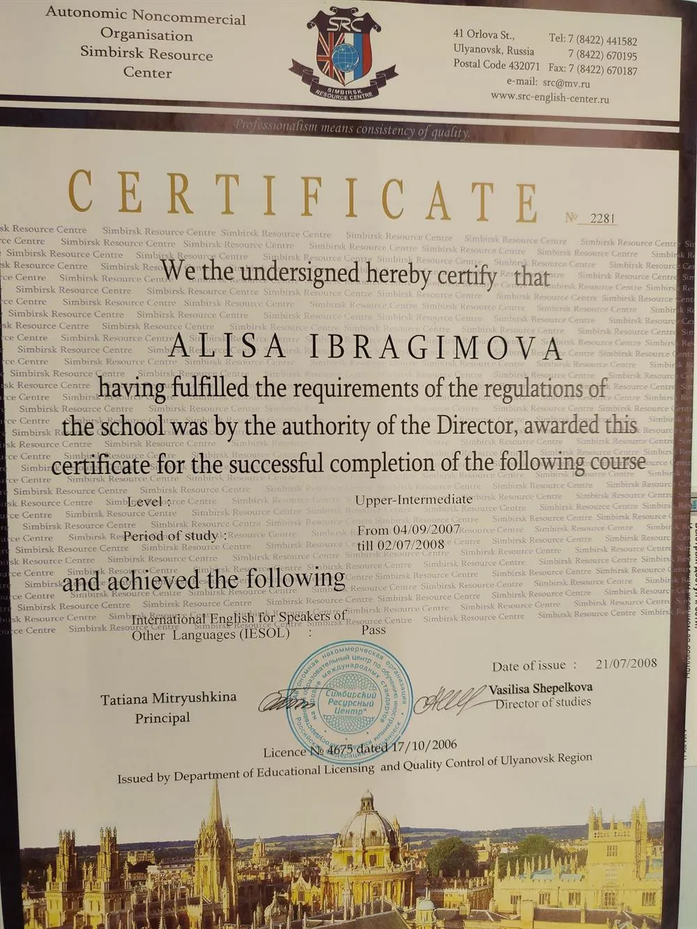 Upper-Intermediate Certificate 