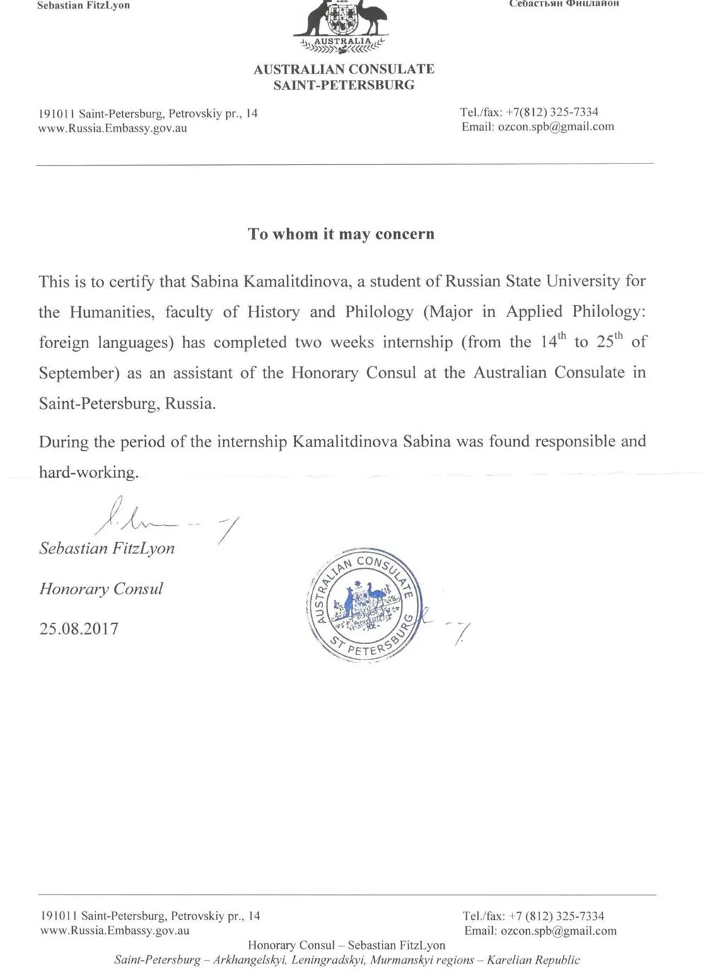 Australian Consulate certificate