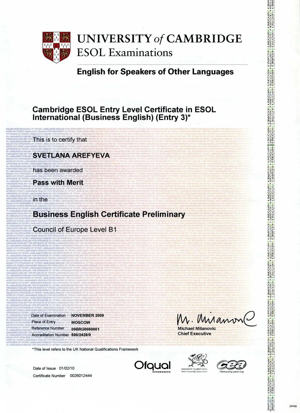 Сертификат BEC (Pass with merit)