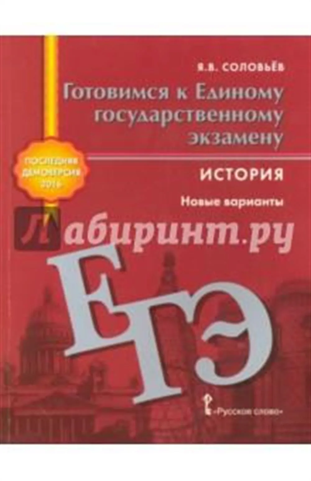 Книги под моим авторством