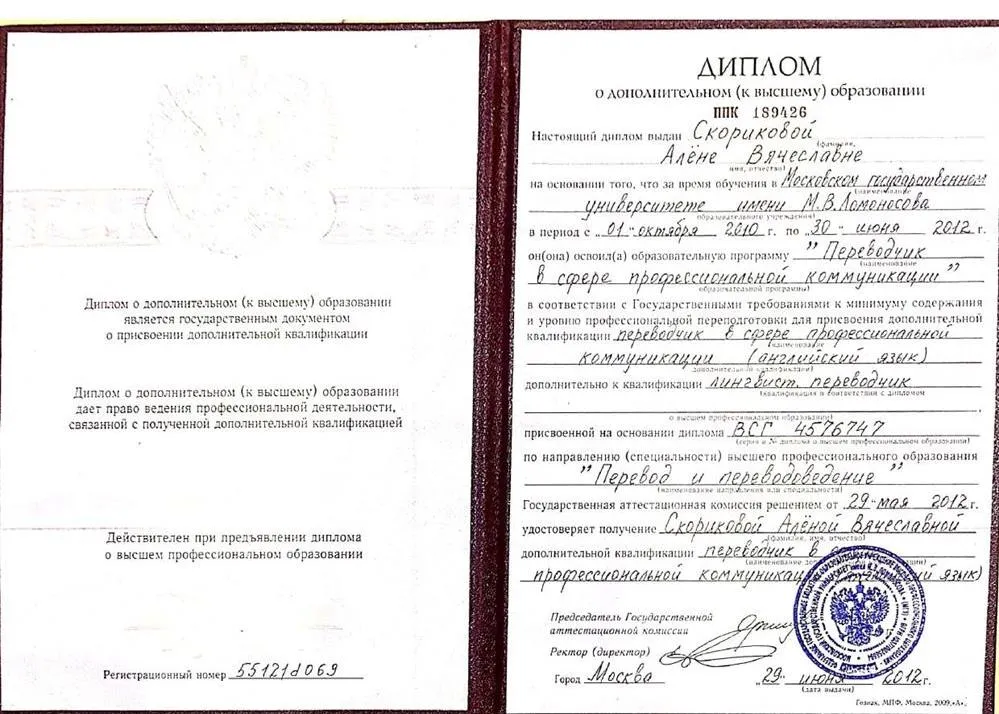 МГУ