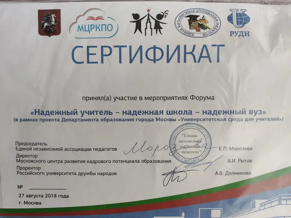 Участие в форуме