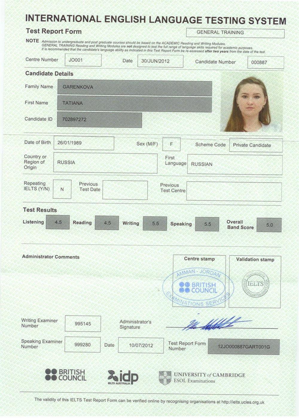 Сертификат IELTS
