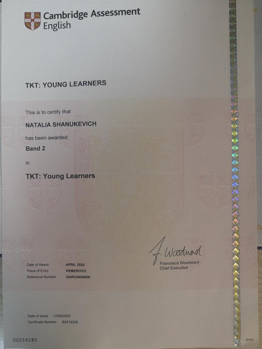 Сертификат TKT Young Learners